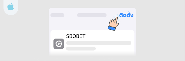 APP SBOBET 