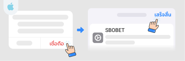 APP SBOBET 